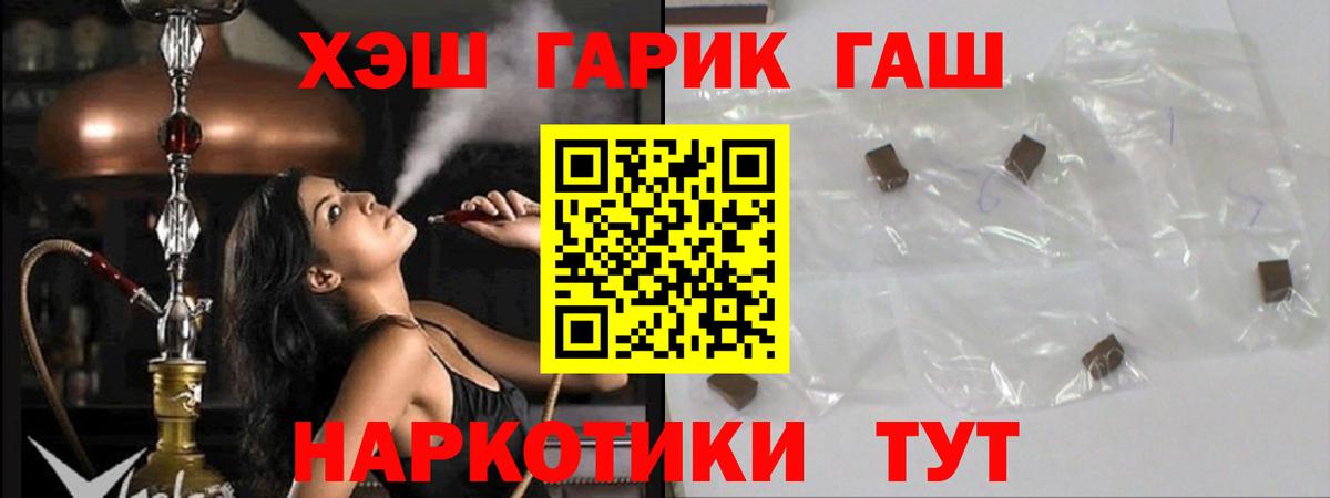 Гашиш AMNESIA HAZE Новороссийск