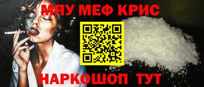 ALPHA-PVP Северобайкальск