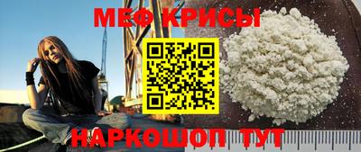 молекула духа Свободный