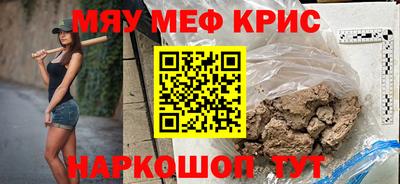 молекула духа Свободный