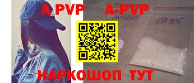гашик Севастополь