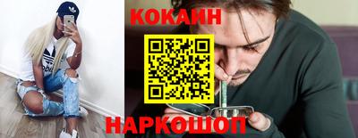 гашик Севастополь