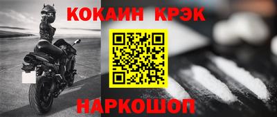 молекула духа Свободный