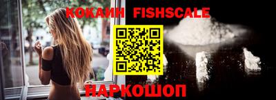 гашик Севастополь