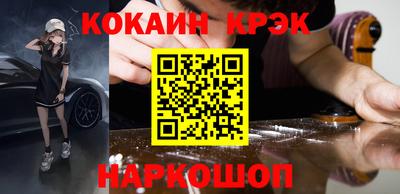 ALPHA-PVP Северобайкальск
