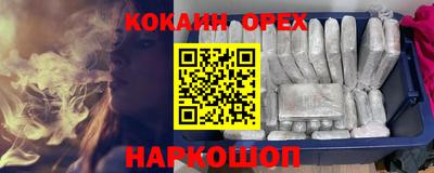 молекула духа Свободный