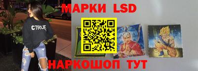 гашик Севастополь