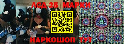 гашик Севастополь