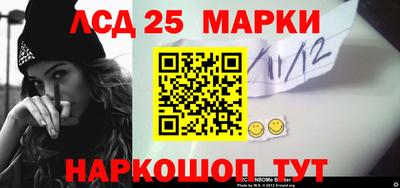 ALPHA-PVP Северобайкальск