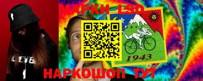 гашик Севастополь