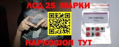 гашик Севастополь