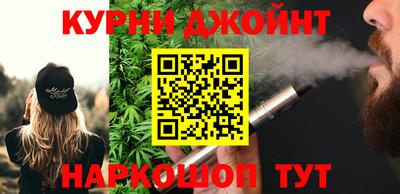 гашик Севастополь