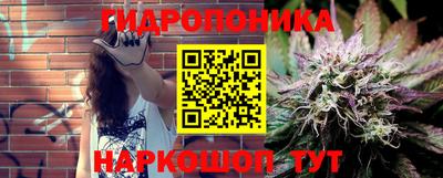 гашик Севастополь