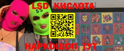 ALPHA-PVP Северобайкальск