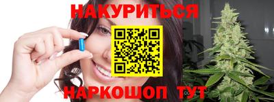 гашик Севастополь