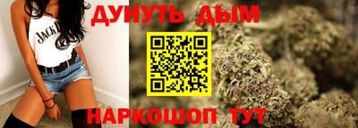 ALPHA-PVP Северобайкальск