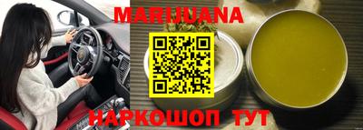 гашик Севастополь