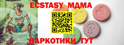 молекула духа Свободный