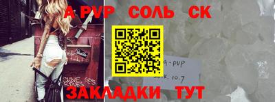 гашик Севастополь