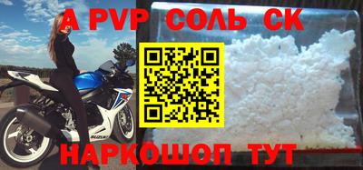 молекула духа Свободный
