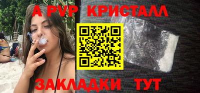 гашик Севастополь