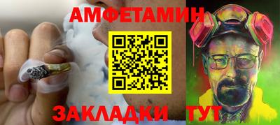 ALPHA-PVP Северобайкальск