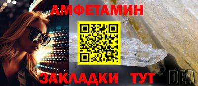 ALPHA-PVP Северобайкальск