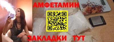 гашик Севастополь
