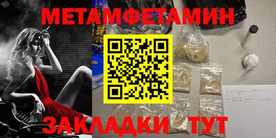 молекула духа Свободный
