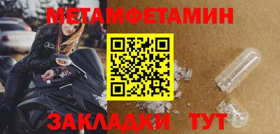 ALPHA-PVP Северобайкальск