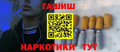 ALPHA-PVP Северобайкальск