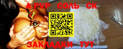 гашик Севастополь