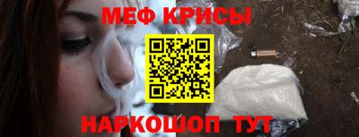 гашик Севастополь