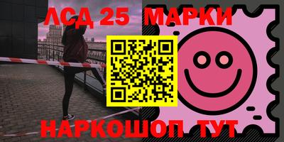 гашик Севастополь
