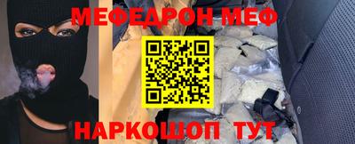 ALPHA-PVP Северобайкальск