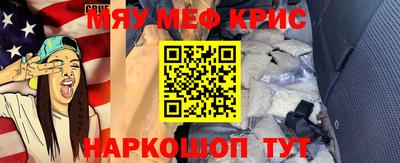 гашик Севастополь