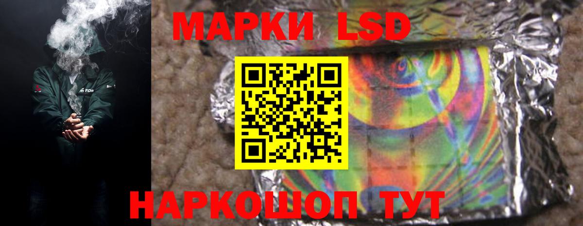 Лсд 25 экстази кислота  ЛСД экстази ecstasy  Новороссийск  LSD-25 экстази  Вход с VPN 