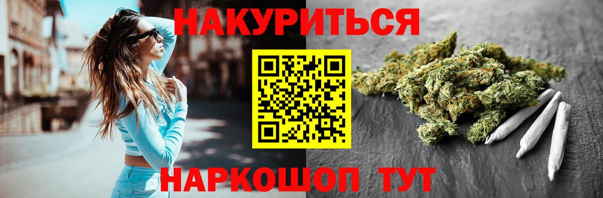 Новороссийск  Бошки Шишки MAZAR  Вход с VPN  МАРИХУАНА план  МАРИХУАНА VHQ 